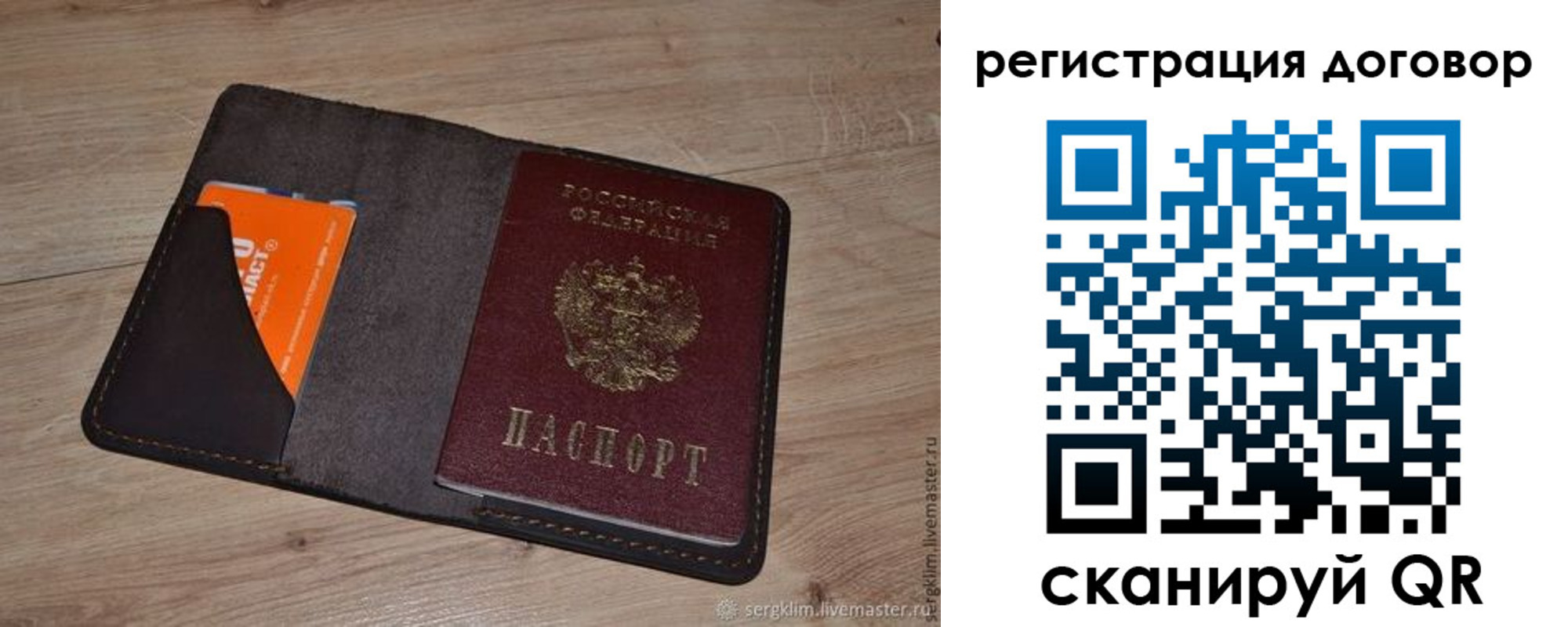 регистрация для дет. сада в Кемеровской области
